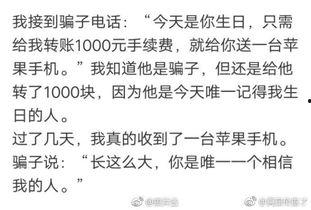 今日吃瓜内涵段子搞笑,内涵段子让你捧腹大笑