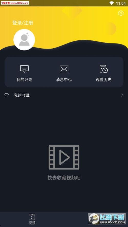 今日爆料吃瓜视频下载,独家下载解析