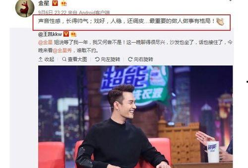 八点娱乐圈吃瓜事件真相,揭秘真相背后的曲折剧情