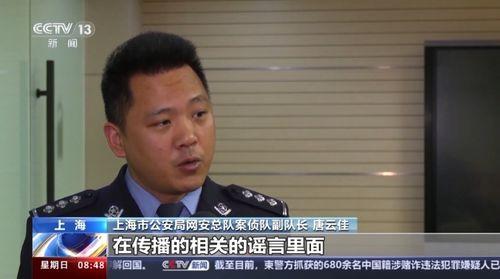扒哥今日海外吃瓜是真的吗