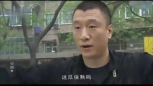 娱乐吃瓜不