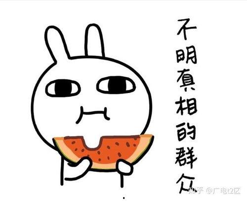 娱乐吃瓜酱文案短句搞笑