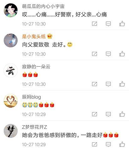 蛮蛮娱乐吃瓜