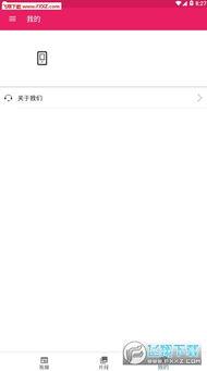 吃瓜娱乐圈软件下载安装,娱乐圈动态尽在掌握——吃瓜娱乐圈软件下载安装指南