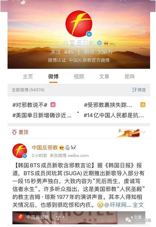 今日吃瓜直播最新消息在哪看,观看指南揭秘！